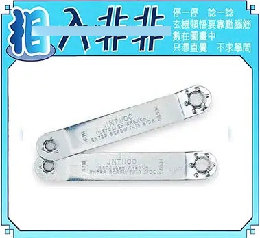 003期相入非非[图]